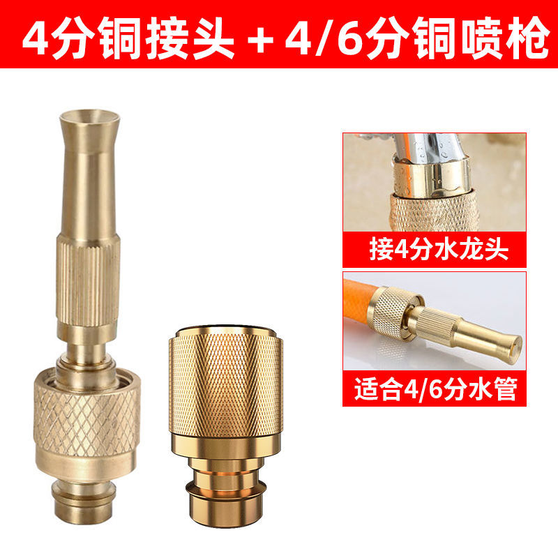 京东洗车水枪枪头历史售价查询网站|洗车水枪枪头价格走势图