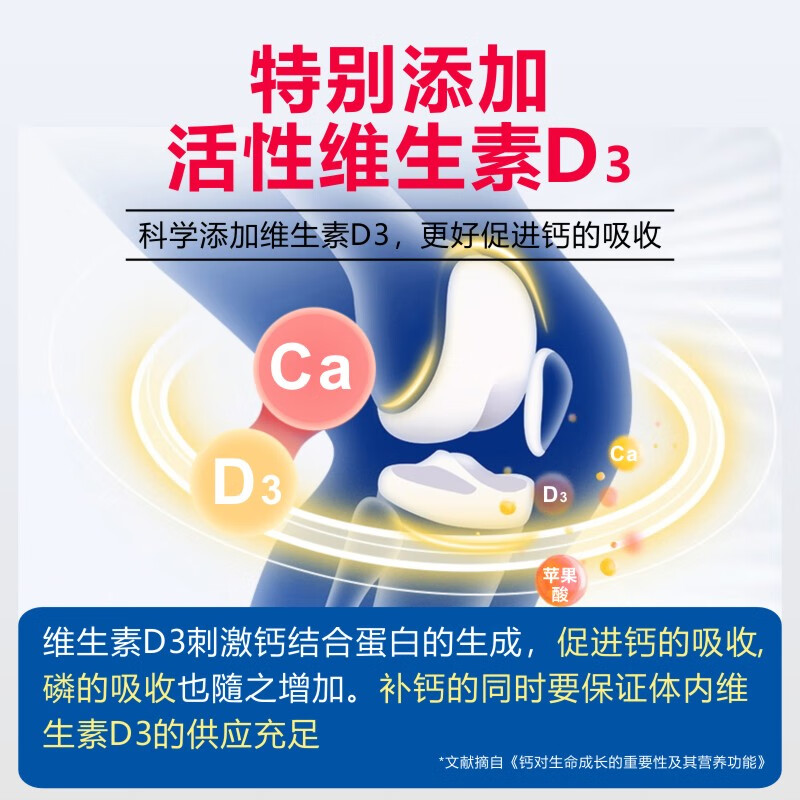 善维香港钙维生素D3片 青少年长高孕妇高含量碳酸钙易吸收补钙1000mg  【香港钙D3片】 60粒*1盒 +尿酸清 降嘌呤1盒
