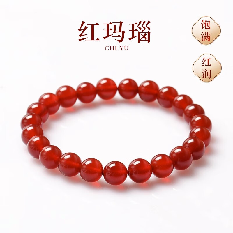 潮之梦红玛瑙手串8A级本命年手链男女宽转运珠红色水晶佛珠饰品 红玛瑙14mm