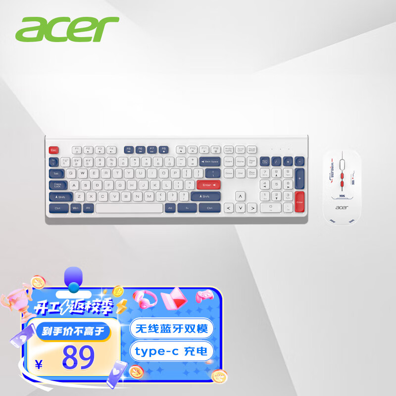 宏碁（acer）蓝牙无线双模键盘鼠标 type-c充电 适用手机平板电脑键鼠套装 多设备连接键鼠 机甲风