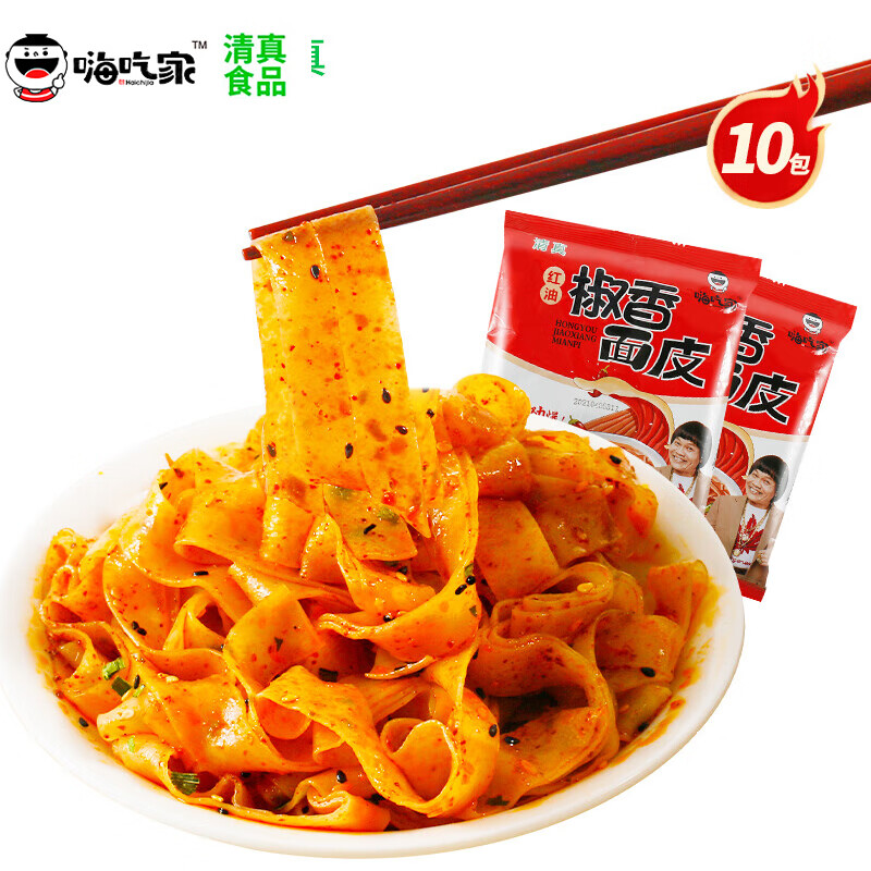 查方便食品历史低价|方便食品价格走势图