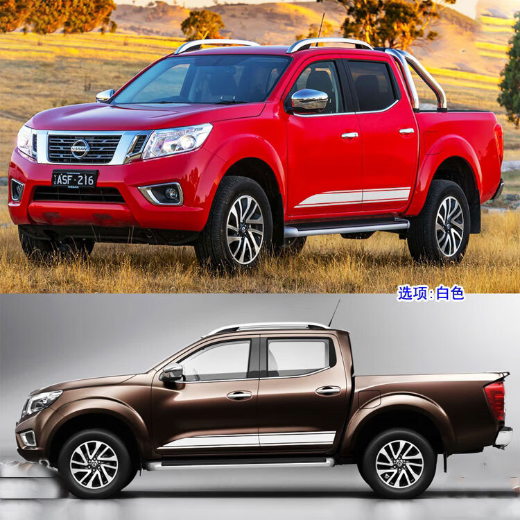 博得(bud)纳瓦拉机盖车贴拉花皮卡车头盖贴纸改装饰贴d-max锐骐6炮t60