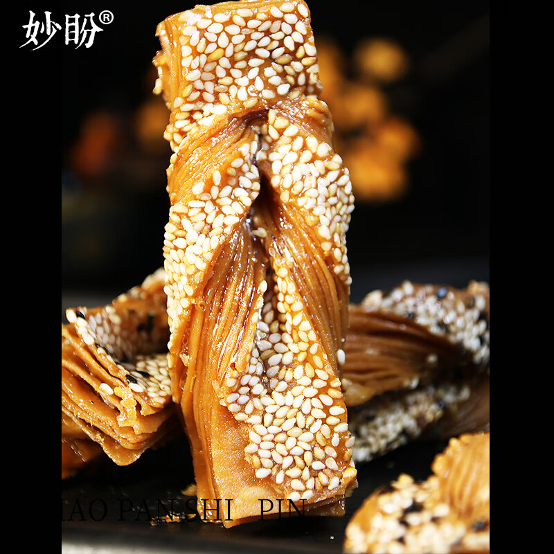蜜汁麻叶椒盐特产蜜翻花老式传统手作老式果子糕点怀旧零食千层酥 蜜