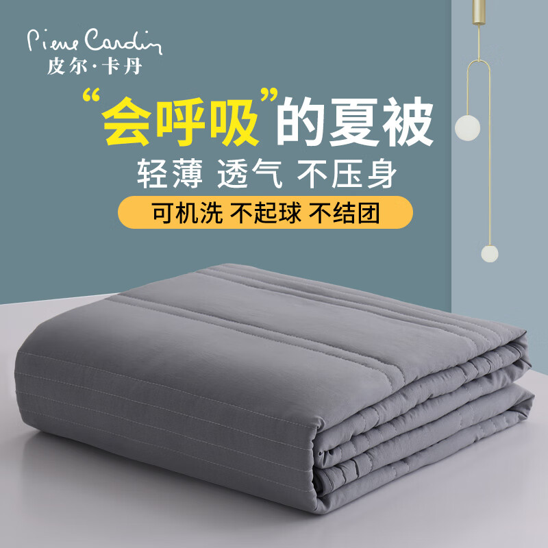 皮尔卡丹（pierrecardin）纤维被