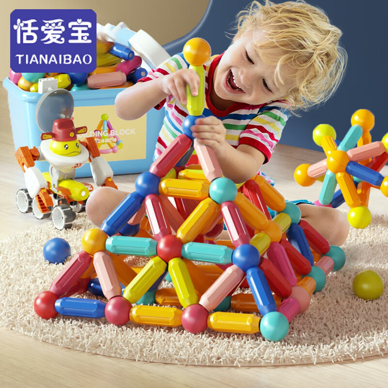 恬爱宝纯磁力棒100件套积木儿童玩具3-6岁拼装磁力片早教大颗粒生日礼物
