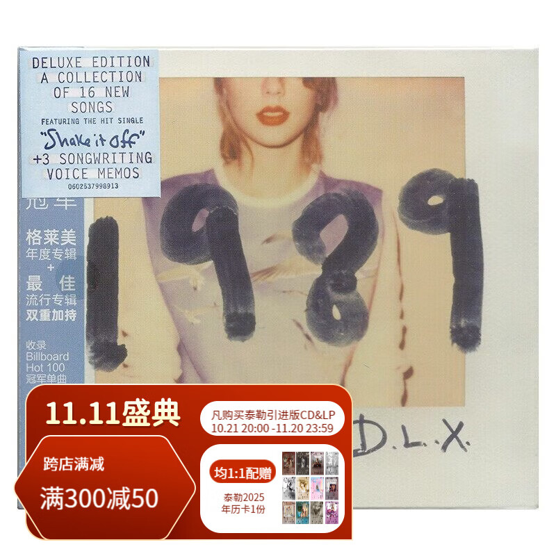 正版 泰勒·斯威夫特 专辑：1989 豪华版 CD唱片 Taylor Swift 20再版 CD+歌词册+小卡