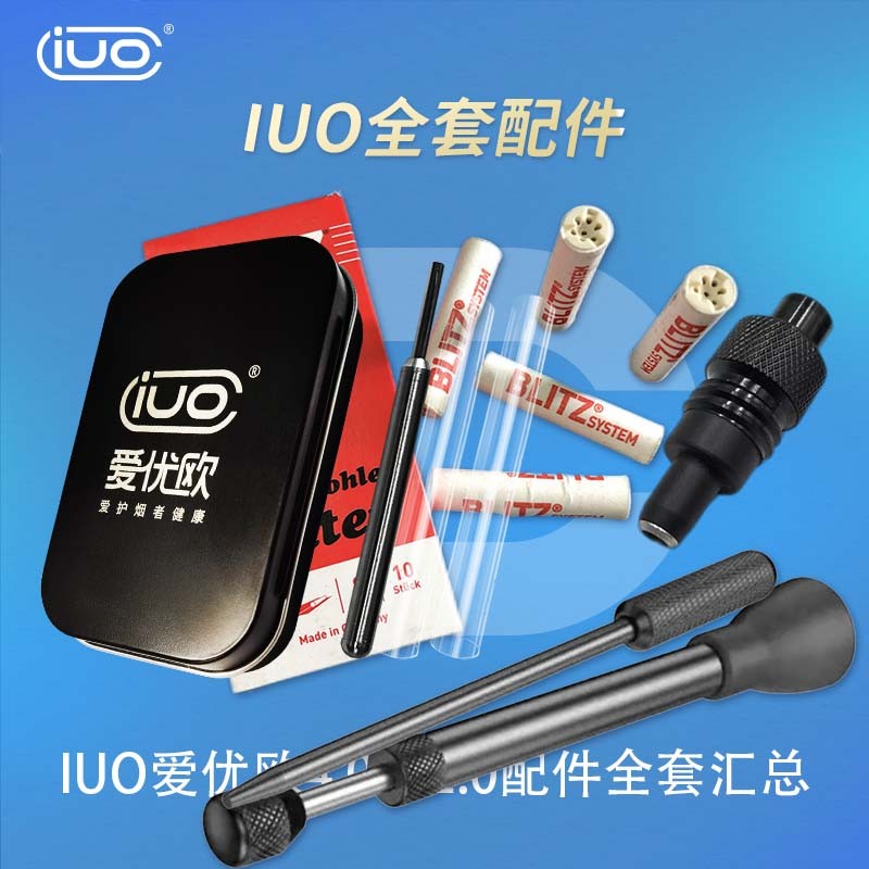 IUOC高雅漂亮烟斗|价格走势值得关注|烟斗历史价格最低点