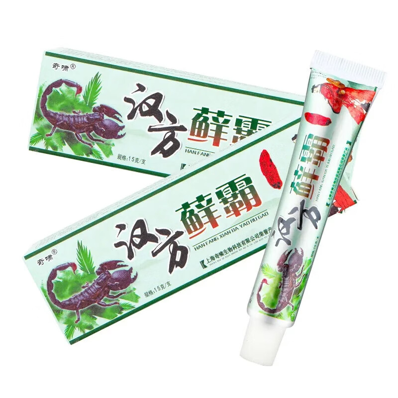 奇啸汉方藓霸草本乳膏15g/盒 成人皮肤护理舒缓外用