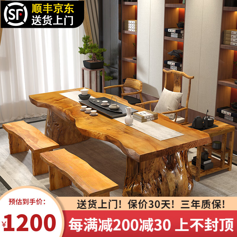 jd茶桌茶台历史价格查询|茶桌茶台价格走势图