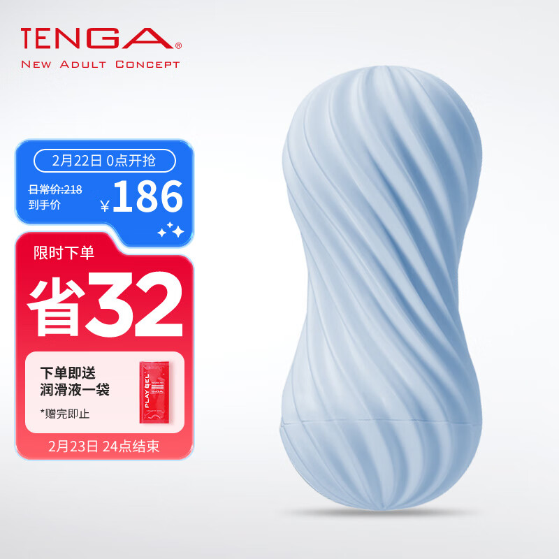 TENGA 飞机杯男用自慰器成人情趣用品男性玩具 日本原装进口 MOOVA泡泡蓝