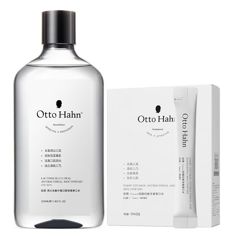 哈恩男生专用益生菌漱口水遬口水异味蜂胶便携 男士益