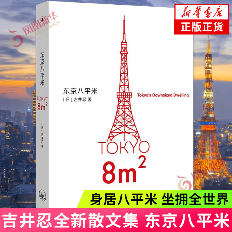 ������ƽ�� ������ �����ľ�ƣ�������ṩ�������һ�ֿ��ܽ�������ƽ����� ������������ͨ�� ������ɢ�ļ� ����»���� ���� �������� �»���� 33.58Ԫ