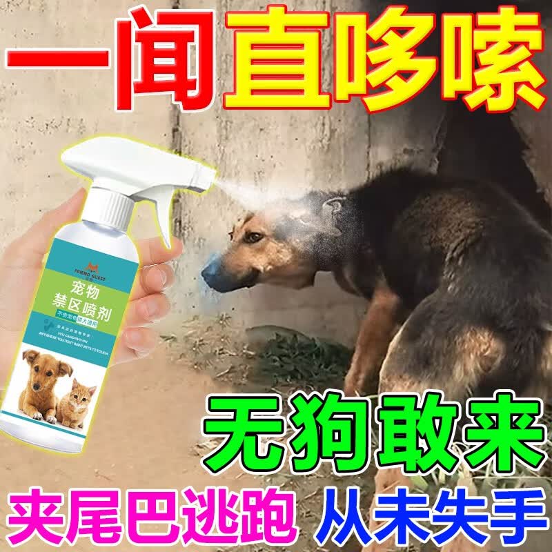 CLCEY驱狗神器防狗尿喷剂长效驱狗器轮胎边防狗叫扰民赶吓流浪恶狗克星 一瓶装高性价比高么？