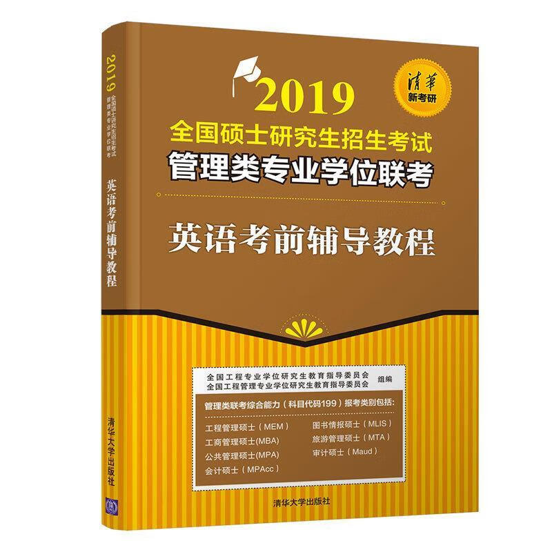 欧洲艺术类大学中国考生人数_a类考生① b类考生②_a类考生可以调剂b类