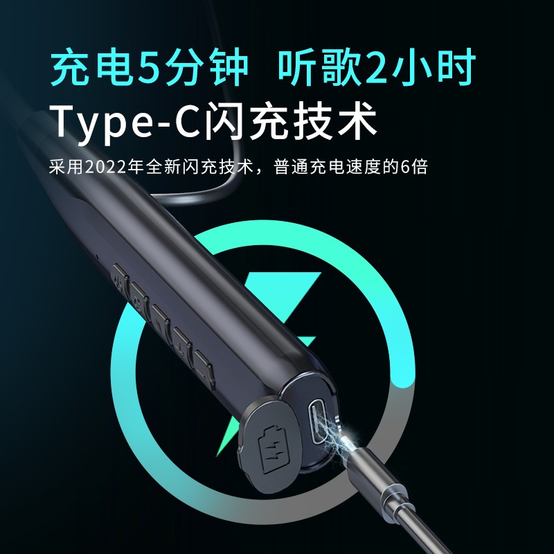 OKSJ 华为挂脖式运动蓝牙耳机无线 颈挂式磁吸双动圈四喇叭大电量超长待机数显降噪防汗游戏苹果小米通用