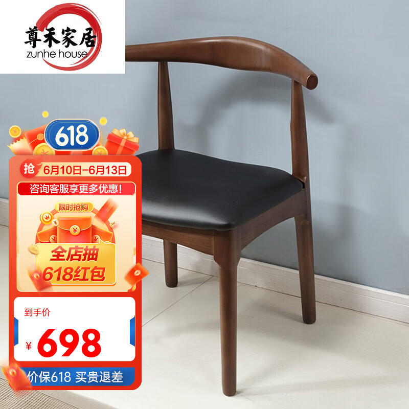 查餐椅商品历史价格走势|餐椅价格走势