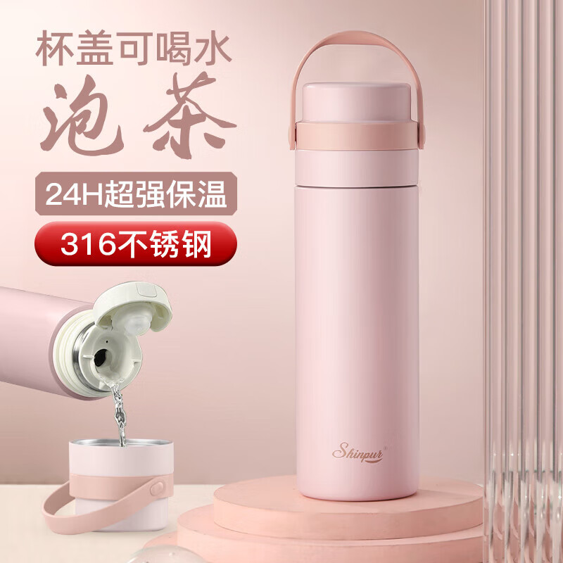象普（SHINPUR）日本保温杯杯盖可喝水茶水分离泡茶杯子大容量水杯 甜茶粉-550ML