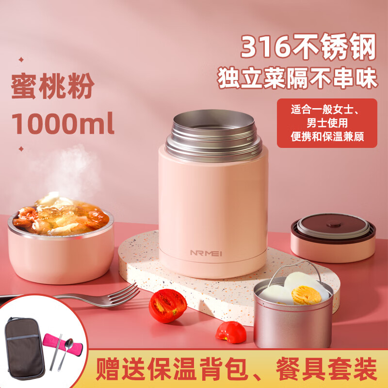 ZSR316�����˫���Я���ձ����պ����챣�·���Ů���ձ����������� ���ҷ�1 1000ml