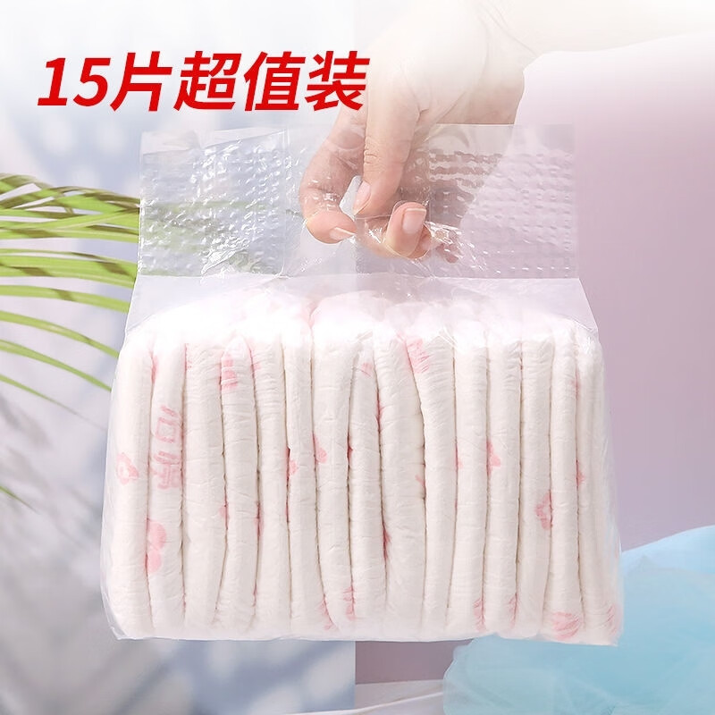 来月经穿的卫生巾安全裤大码裤女姨妈经期用防漏生理裤 15片超值装70