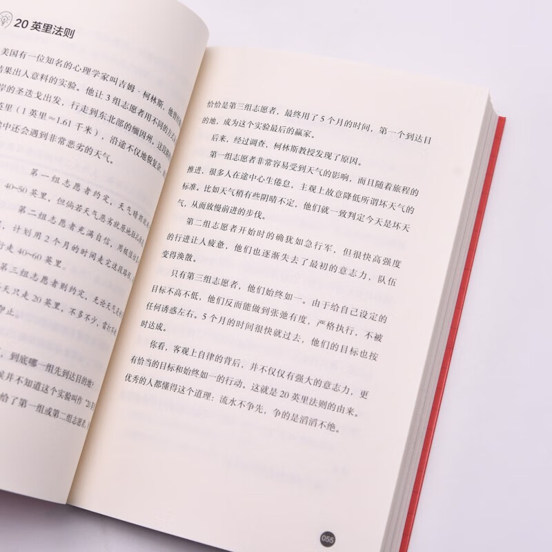 抢分 偏科自救指南（优枢学堂出品）详情图