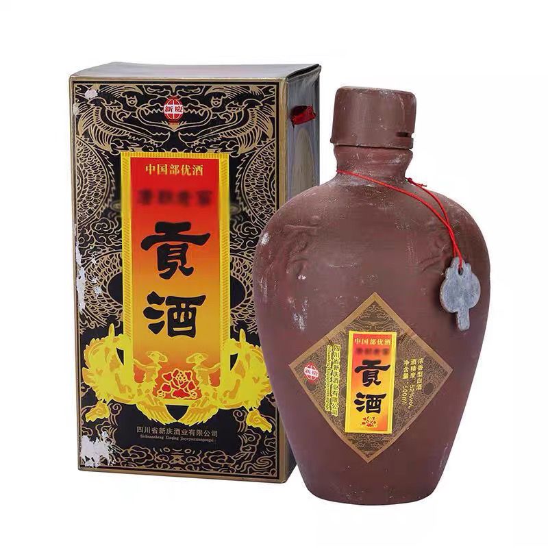 贡酒99年老窖贡酒收藏陈年老酒52度年份酒珍藏陈酿老酒 六瓶装