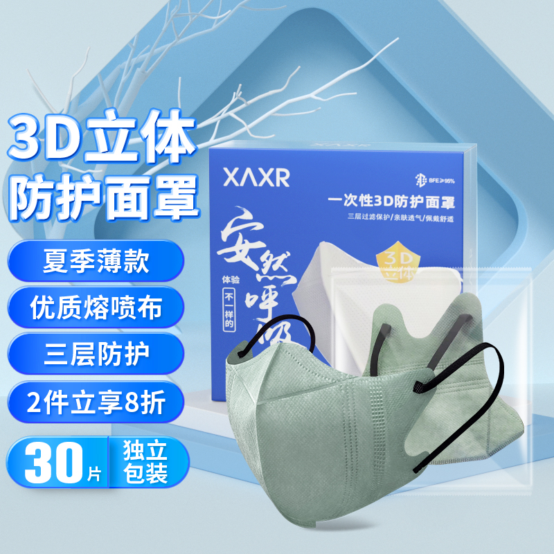 入手京东100034004170,一步登天的价格走势值得关注