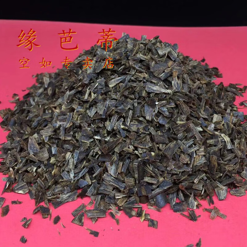 缘芭蒂奇楠沉水级碎料沉香原木香料花果蜜香甜凉熏香泡水 花果香 5克
