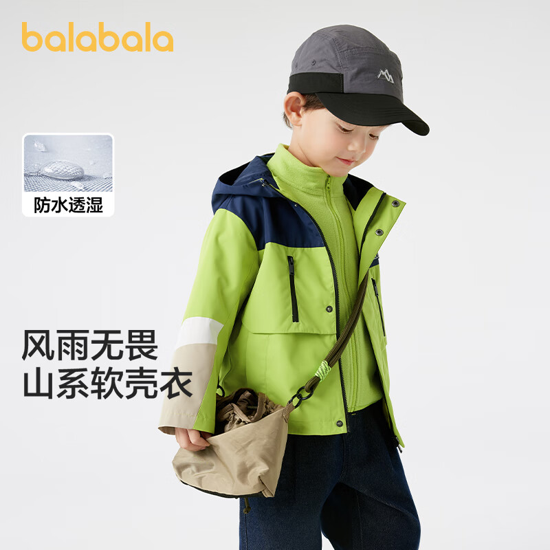 巴拉巴拉童装儿童外套男童两件套秋连帽软壳衣防风防泼水百搭小童 黄绿41163 90