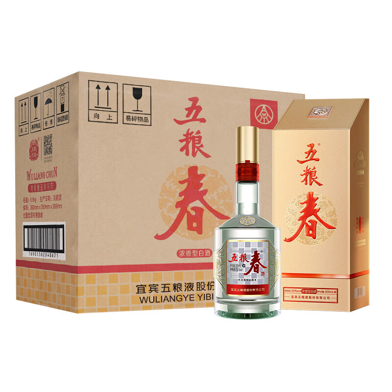五粮液股份 五粮春 第二代 浓香型白酒 52度 500mL*6瓶 整箱装