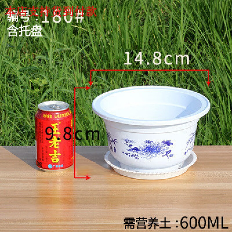 憶芗环保塑料花盆 圆形大号特大加厚花盆园艺托盘花盘厂家批发 有托