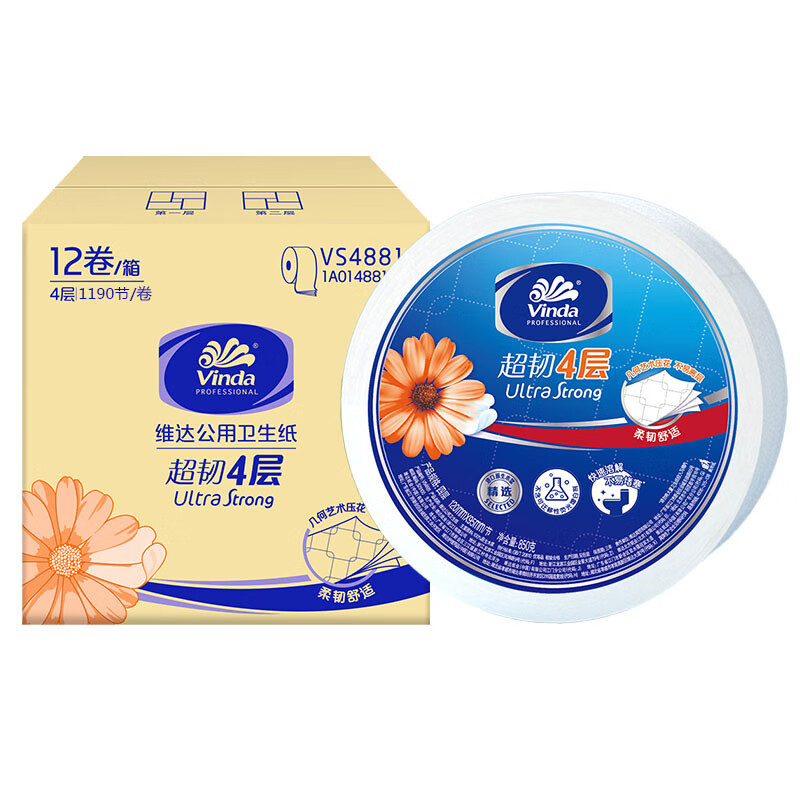 维达大卷纸四层800克卫生纸大盘纸酒店厕纸公用商用卷筒纸vs4881 整箱