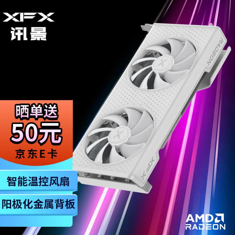 rx-6750-gre-10g-2219-it