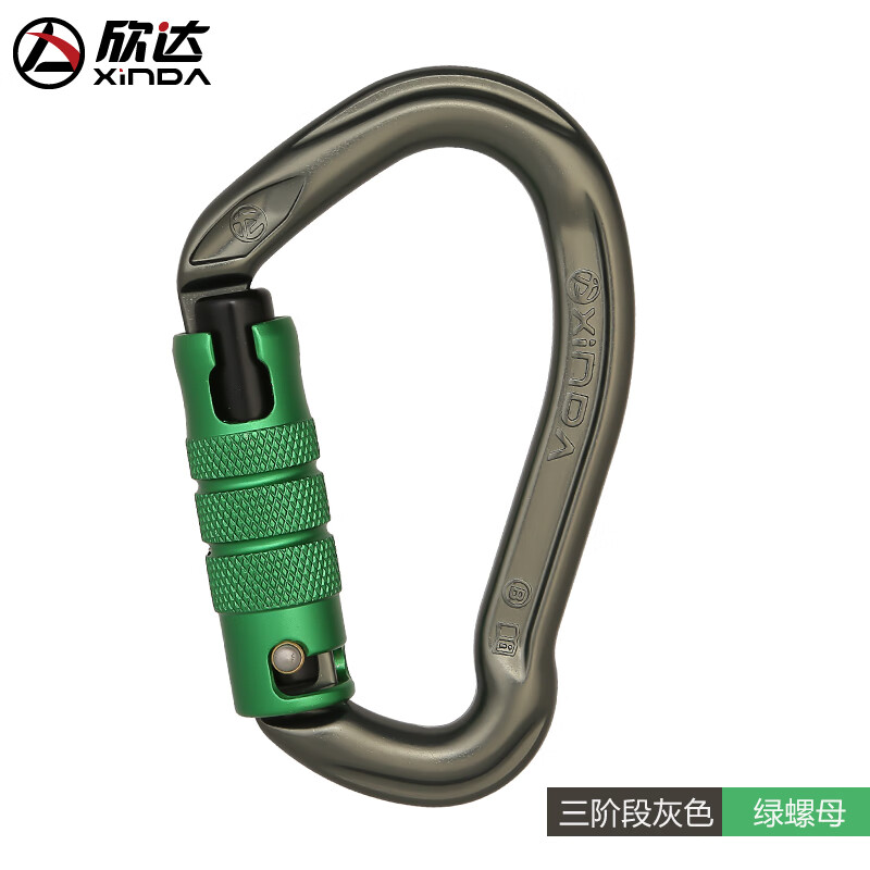 欣達（xinda）華系小號耳朵形主鎖戶(hù)外登山鎖扣攀巖裝備牛尾繩挽索專(zhuān)用主鎖 三階段灰色/綠螺母