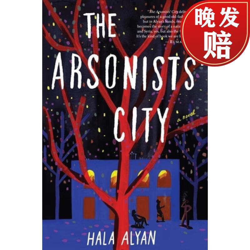 预订 the arsonists city
