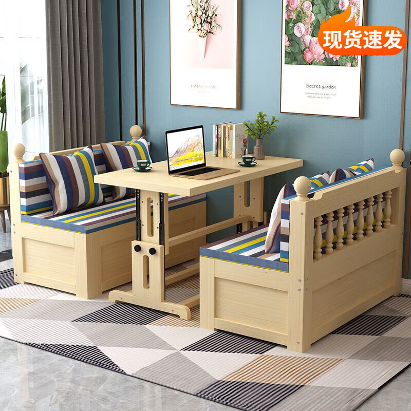 缦宛木实木沙发床两用带升降书桌卡座客厅小户型多功能可折叠双人床