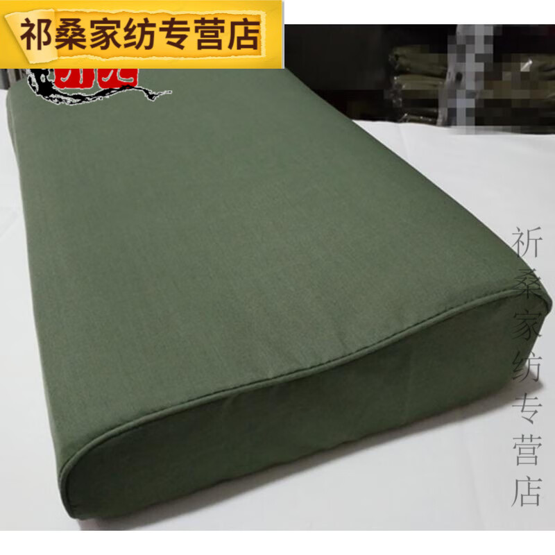 枕头军绿色高低枕托颈枕枕芯040706枕套单人硬质棉 04陆军枕头【含