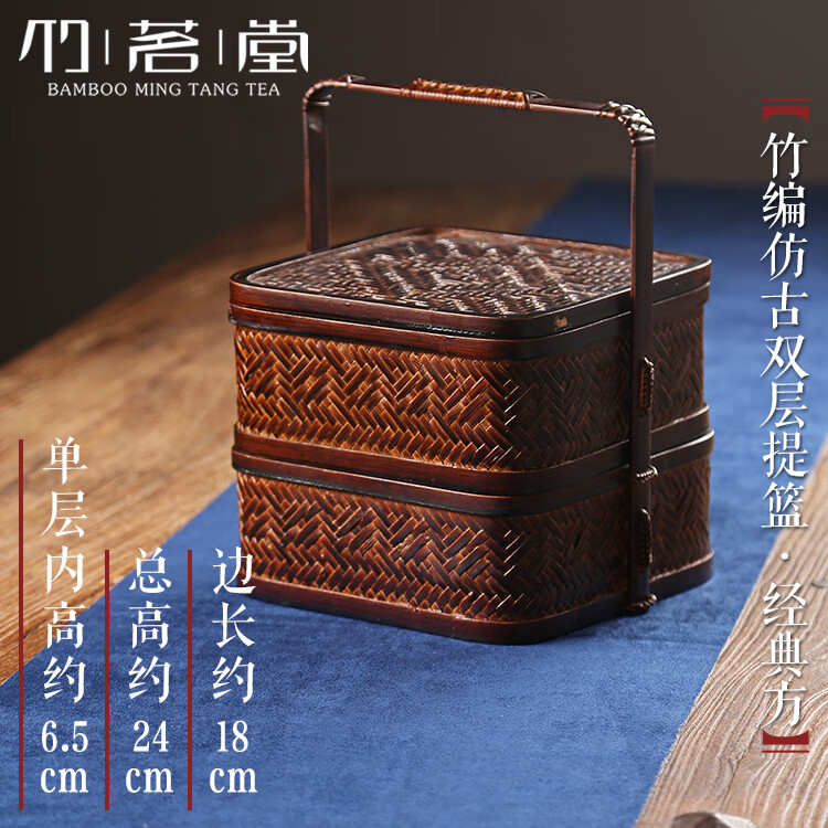 zi中式复古祭祖食盒手工竹编双层果篮提篮野餐收纳竹篮子手提筐古代