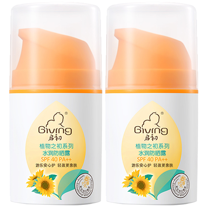 ������ͯ��ɹ˪����Ӥ��ˮ���ɹ���ɹ¶��ˬ�����ºͱ�ʪ3-12�� �ճ��ڻ�SPF20��ʪ��ɹ45g*2ƿ 35.82Ԫ