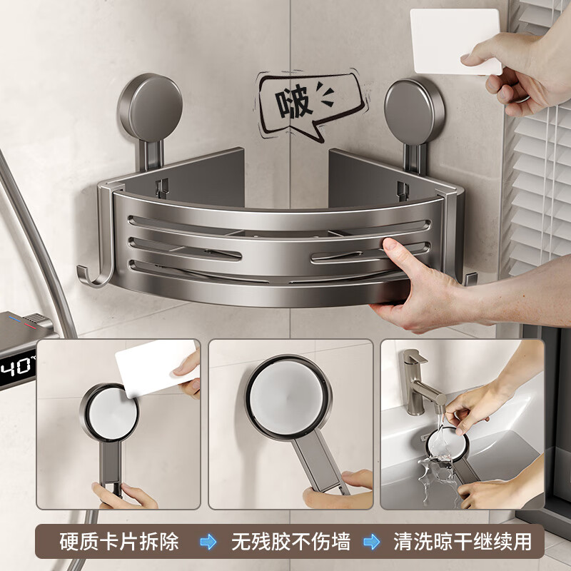 妃驰卫生间置物架吸盘免打孔浴室三角厕所洗漱台转角洗手间收纳架子灰 【加高加厚】吸盘双层四方架