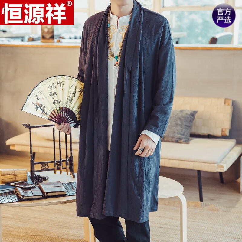 恒源祥品牌高档男装 中国风中长款禅服男式复古长袍棉麻开衫外套大码