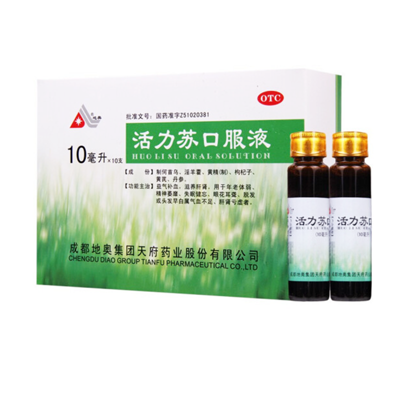 地奥 活力苏口服液 10ml*10支/盒 成都地奥集团天府药业股份有限公司