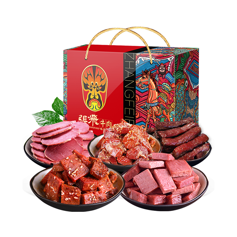 张飞牛肉礼盒送礼四川成都特产过节礼盒肉干肉脯高端零食礼品 至臻礼盒1950g