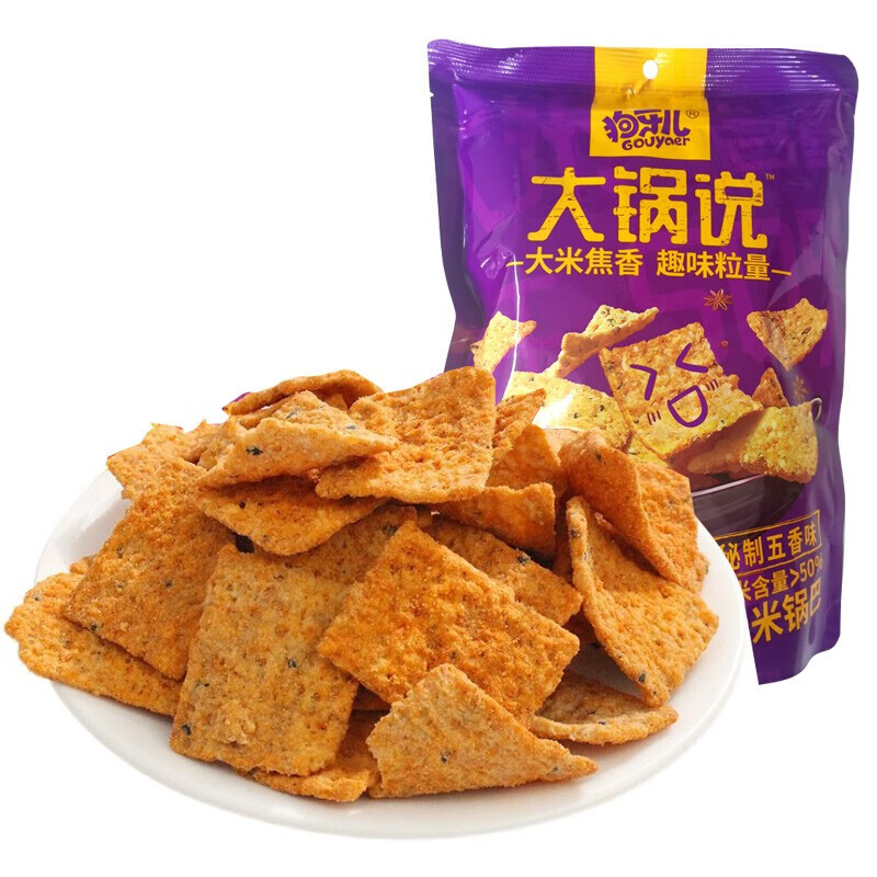 狗牙儿大锅说188g*6袋装大米锅巴休闲小零食解馋食品 五香味 188g 6袋
