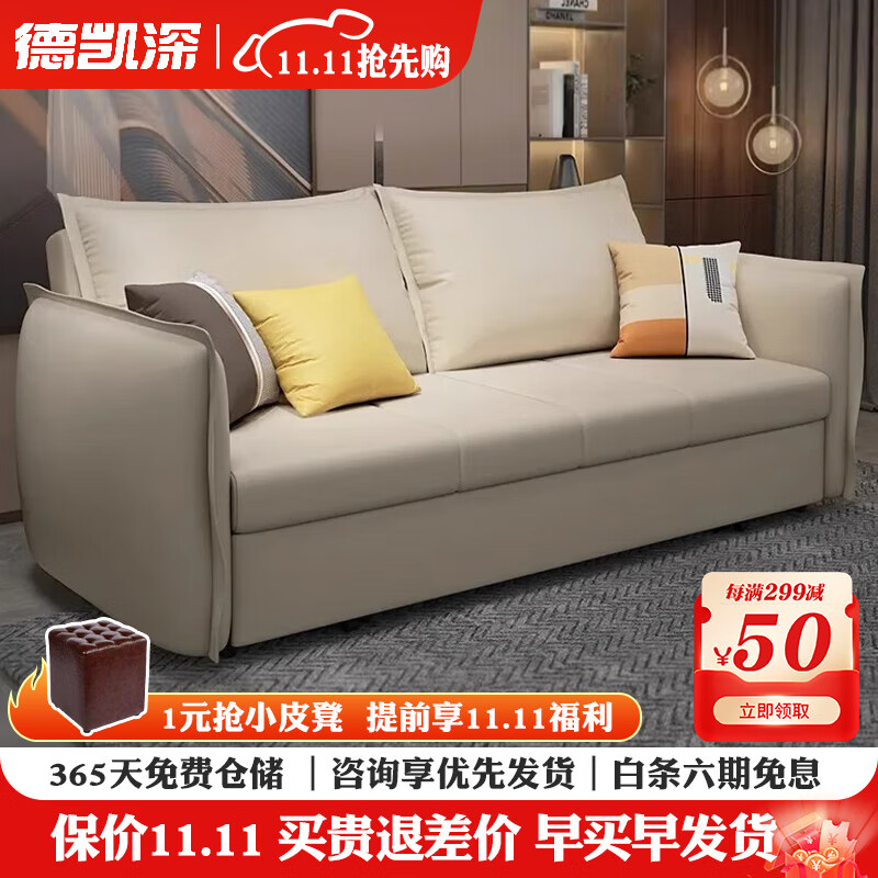 德凯深沙发床可折叠坐卧两用北欧简约直排大小户型多功能推拉床客厅家具 1.75米功能沙发床 标准款无储物 海棉款使用感如何?