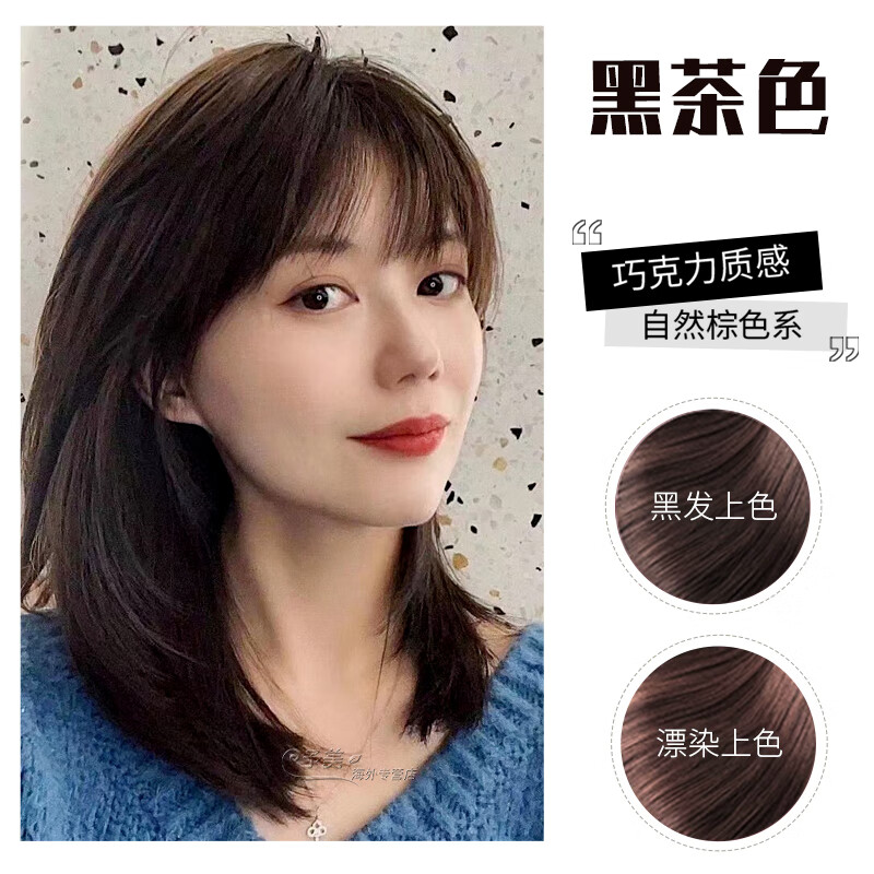 玫丽盼染膏日本染发膏女2022流行色婉黛风植物在家自己染发 黑茶色