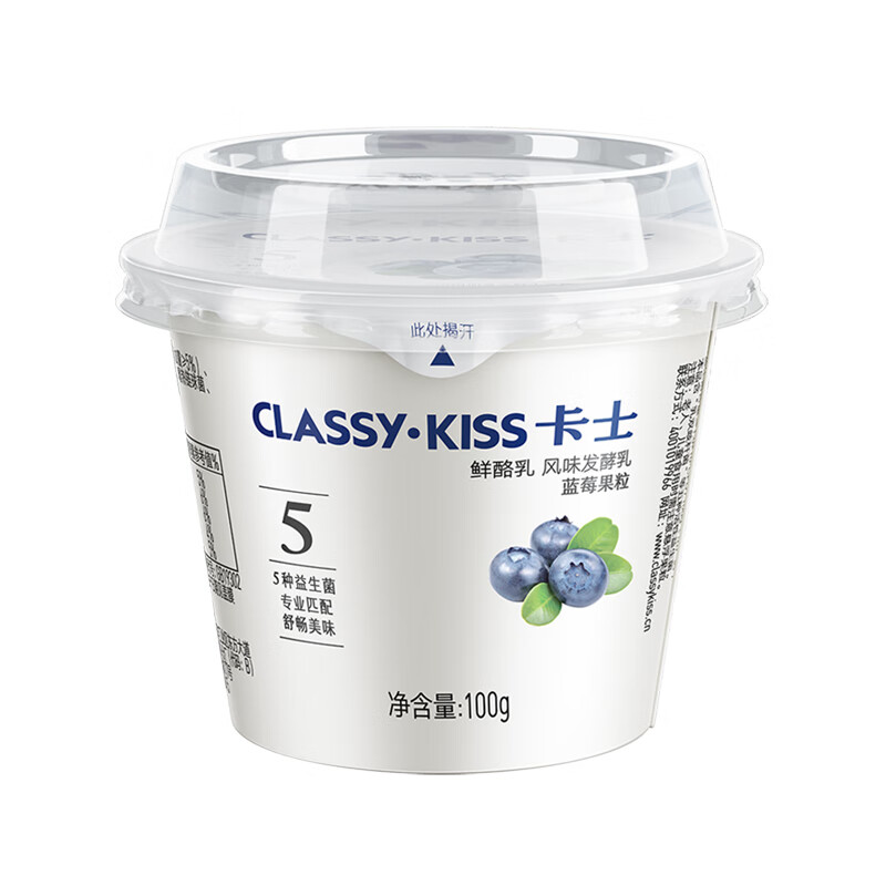 卡士CLASSY·KISS 鲜酪乳 果粒风味发酵乳 低温酸奶 鲜酪乳蓝莓果粒*21杯