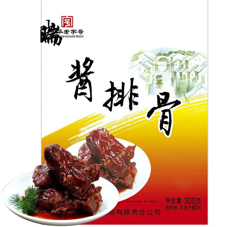 特产酱排骨真空卤味食品肉类速食菜方便菜 新日期真空盒装300g(草排)