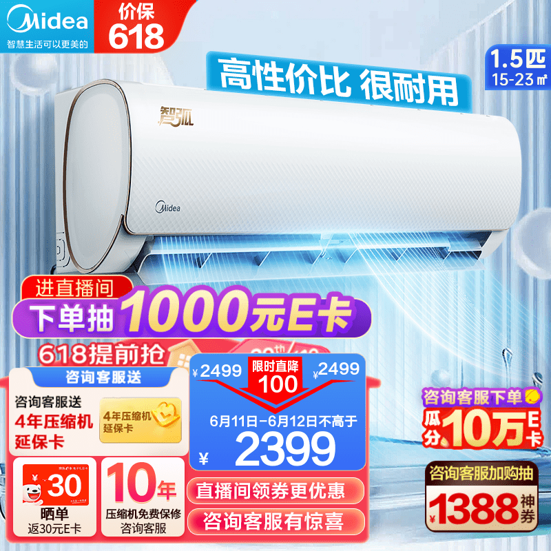 京东数码家电 2023-06-11 - 第24张 | 最新购物优惠券 京东数码家电 2023-06-11 - 第24张 | 最新购物优惠券
