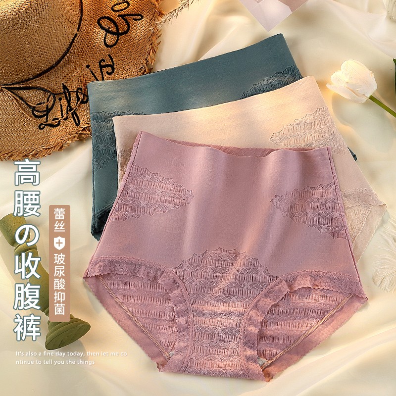 甜蜜邂逅内裤女士高腰收腹裤无痕冰丝三角性感蕾丝内裤束腰提臀塑身裤纯棉 3条装(灰蓝+肤+孔雀蓝) 2XL(130-160斤)