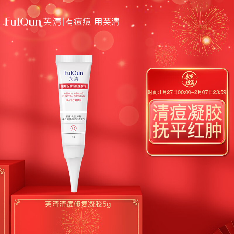 惊喜来袭!该商品价格走势异常稳定,让您放下心来尽情入手!